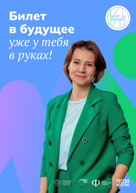 Подростки мечтают работать курьерами и продавцами: почему у школьников нет карьерных амбиций и как им помочь.