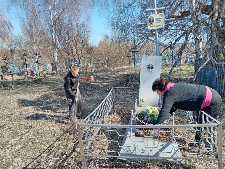 Дань уважения.