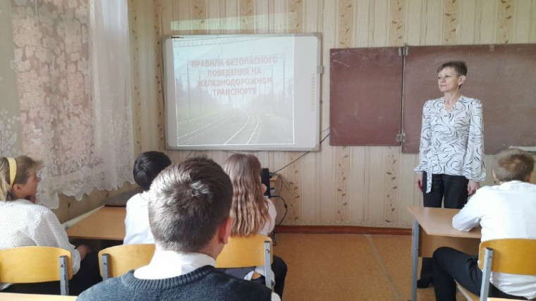 Безопасность на железнодорожном транспорте.