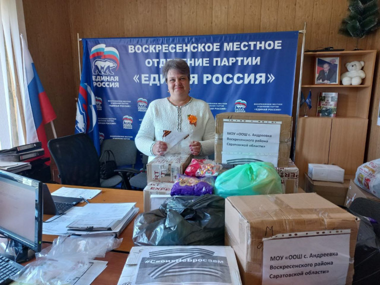 гуманитарная помощь к Дню победы.