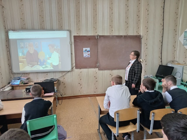Разговоры о важном.