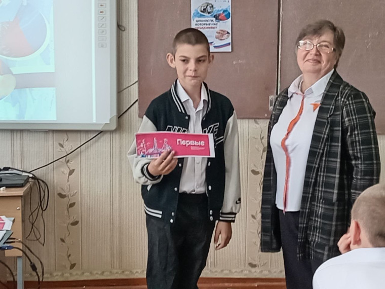 День детских общественных объединений России.